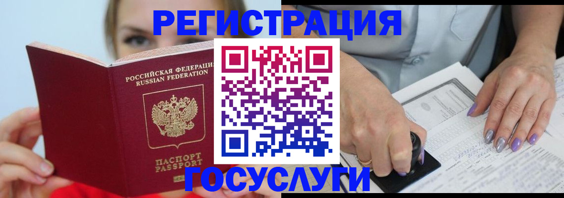 прописка гарантия в Дубовке